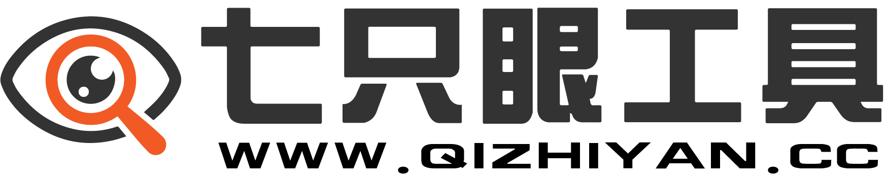 七只眼 